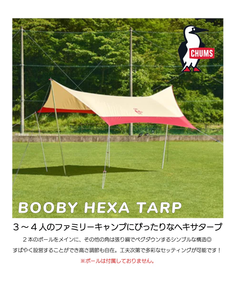 CHUMSBOOBY HEXA TARP : CHUMS CH62-1493-N069-00 Booby Wing Tarp